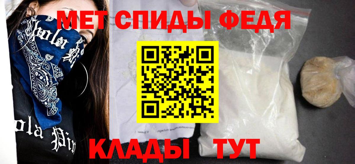 Amphetamine 98%  Вход с VPN  АМФЕТАМИН  Истра 