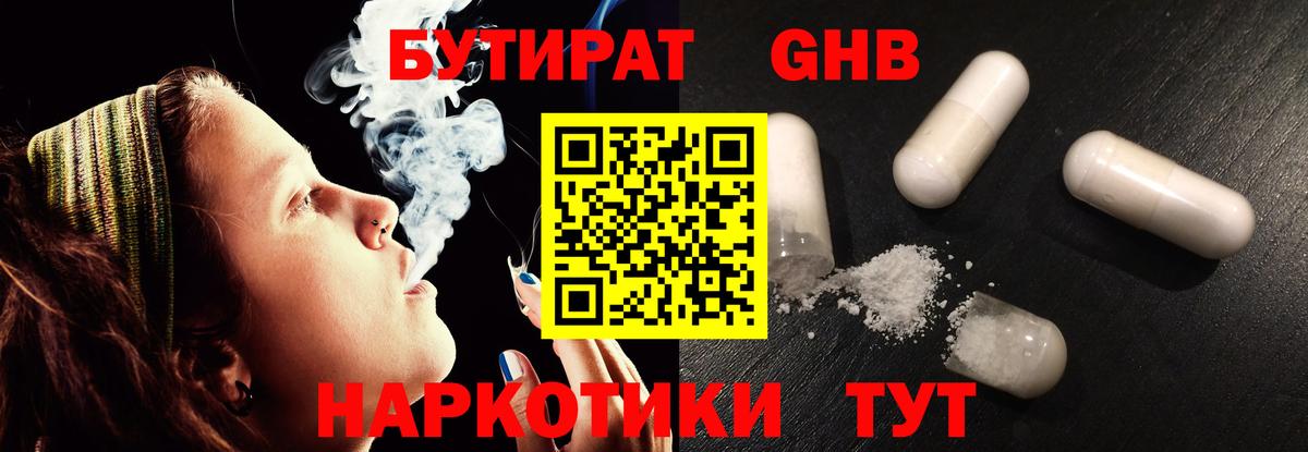 Alpha PVP Истра
