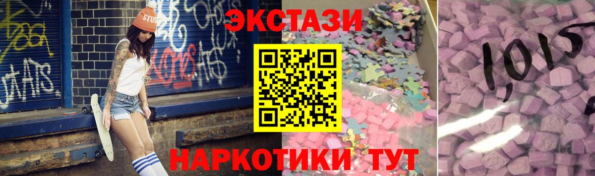 ЭКСТАЗИ TESLA Истра