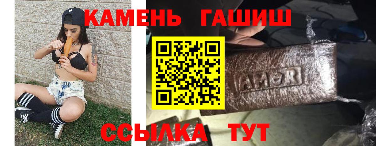 ГАШ убойный Истра