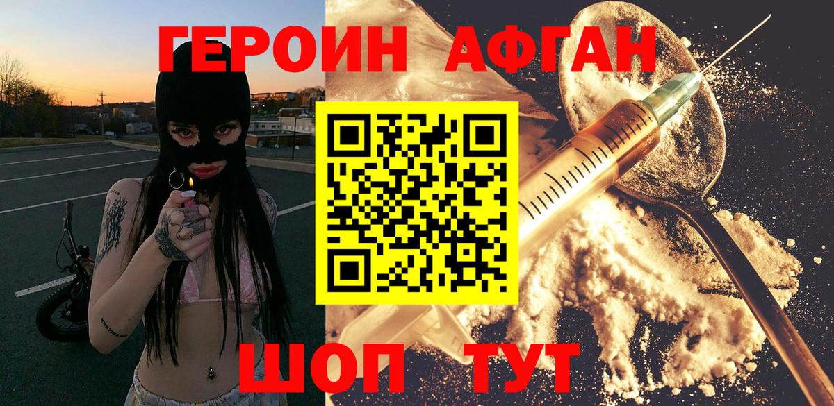 Амфетамин кристаллы  Cocaine  Истра  Экстази  Меф кристаллы  Вход с VPN  МЕТАМФЕТАМИН  Альфа ПВП СК  
