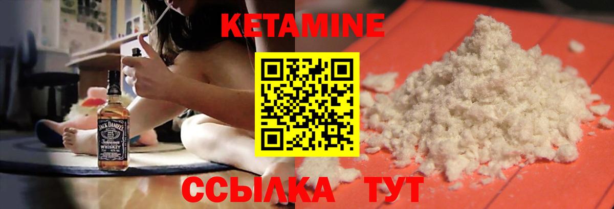 Истра  Кетамин ketamine  blacksprut зеркало  Вход с VPN 