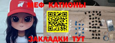шишки Краснознаменск