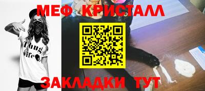 крисы Краснодар