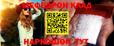 крисы Краснодар