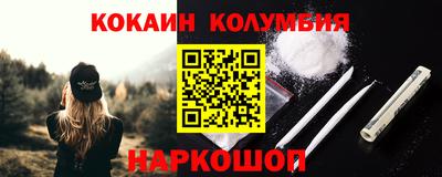 шишки Краснознаменск