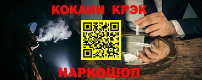 крисы Краснодар