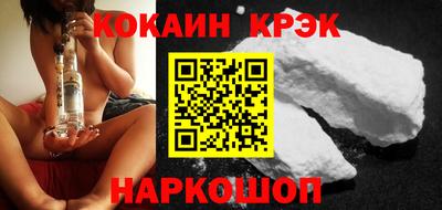 шишки Краснознаменск