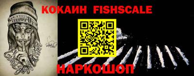 шишки Краснознаменск