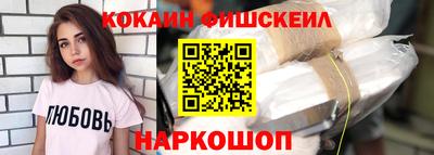 шишки Краснознаменск