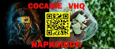 mix Краснокаменск