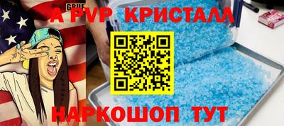крисы Краснодар