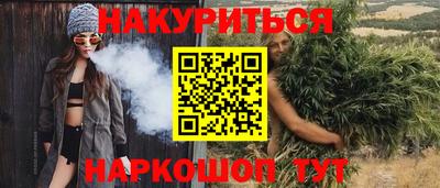 шишки Краснознаменск