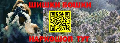 крисы Краснодар
