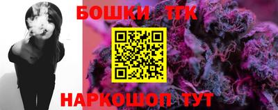 шишки Краснознаменск