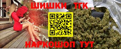 крисы Краснодар