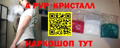 шишки Краснознаменск