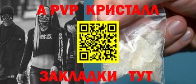 крисы Краснодар