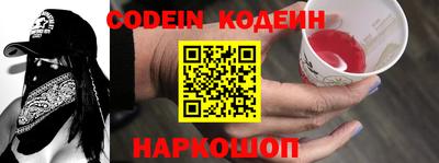 крисы Краснодар