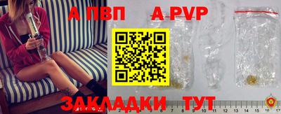 крисы Краснодар