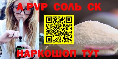 шишки Краснознаменск