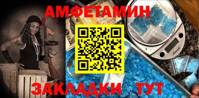 шишки Краснознаменск