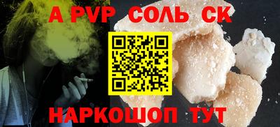 крисы Краснодар
