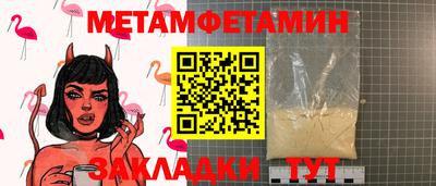 шишки Краснознаменск
