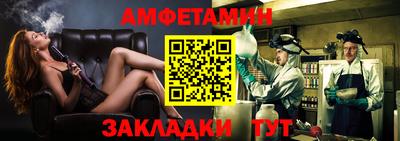 мет Новозыбков