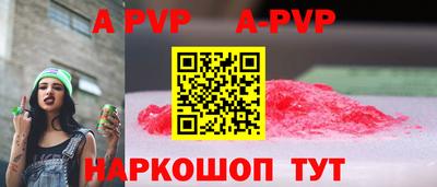 шишки Краснознаменск
