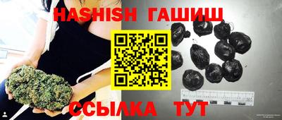 крисы Краснодар