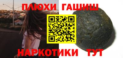 шишки Краснознаменск