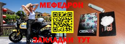 шишки Краснознаменск