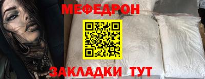 шишки Краснознаменск