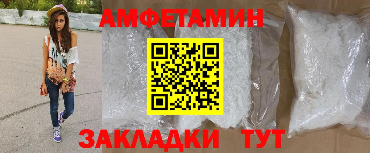 Истра  МЕТАМФЕТАМИН витя  МЕТАМФЕТАМИН витя  Вход с VPN 