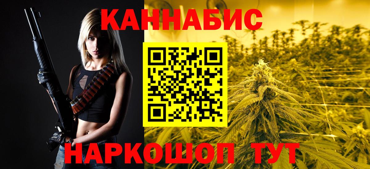 Шишки марихуана AK-47  Вход с VPN  МАРИХУАНА White Widow  Истра  МАРИХУАНА марихуана 
