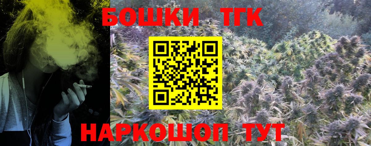 Бошки Шишки MAZAR Истра